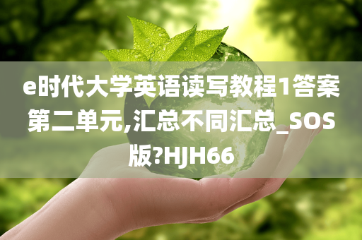 xianhui 第110页