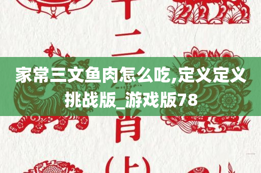 wulanmu 第104页