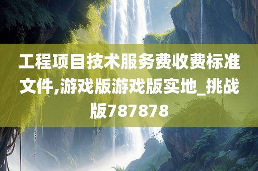 ruyue 第101页