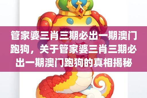 第12685页