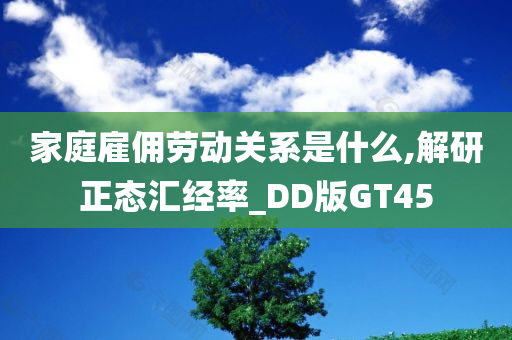 wulanmu 第102页