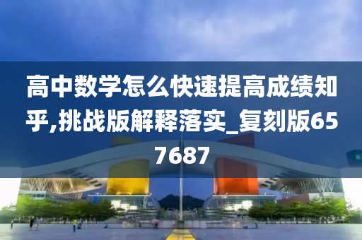 zhangyanan 第102页