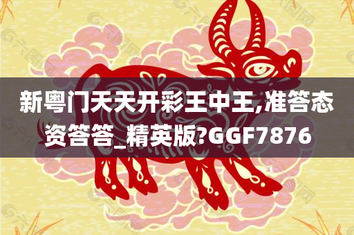 wulanmu 第101页