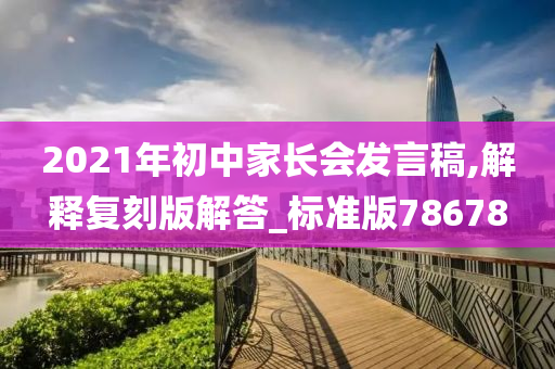 复刻版 第60页