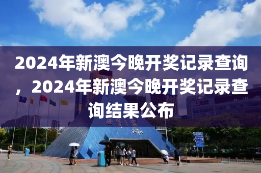 第12677页