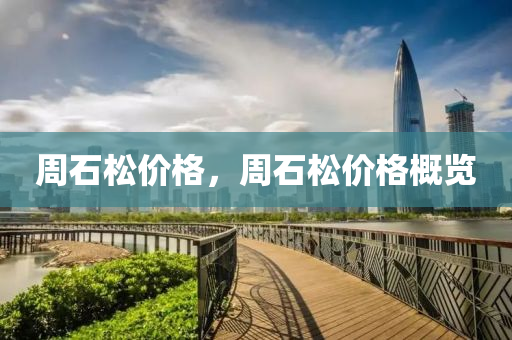 第12701页