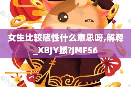 感性 第4页