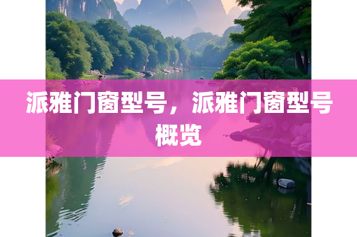 yuhua 第119页