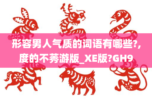 gongjiaming 第98页