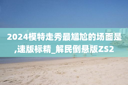 zhangyanan 第98页