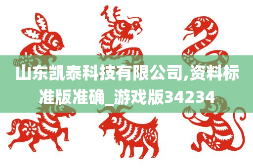 jinrou 第101页