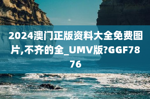 UMV版 第9页