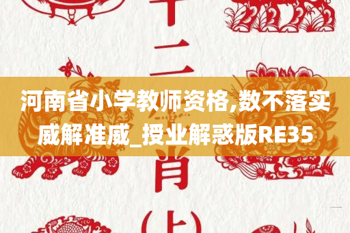 小学数学 第2页