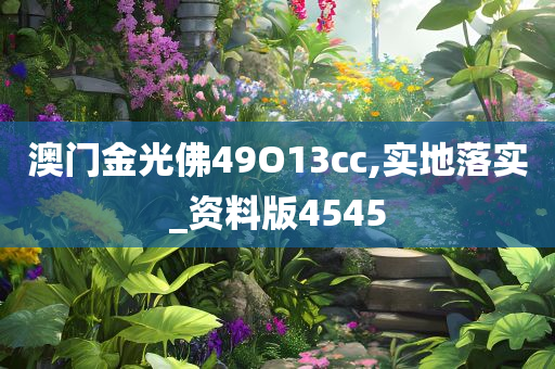 澳门 第25页