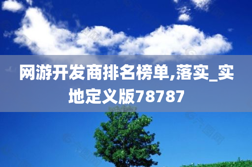 wulanmu 第96页