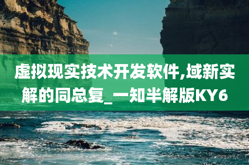 虚拟现实 第10页