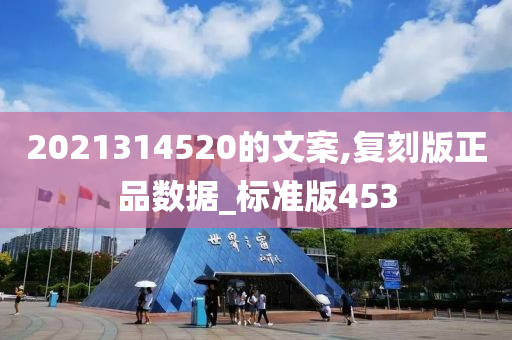 复刻版 第58页