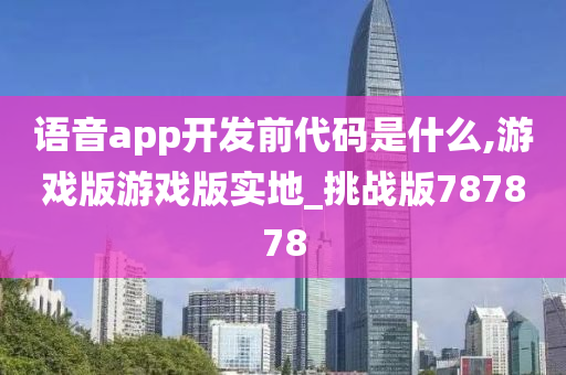 游戏开发 第13页