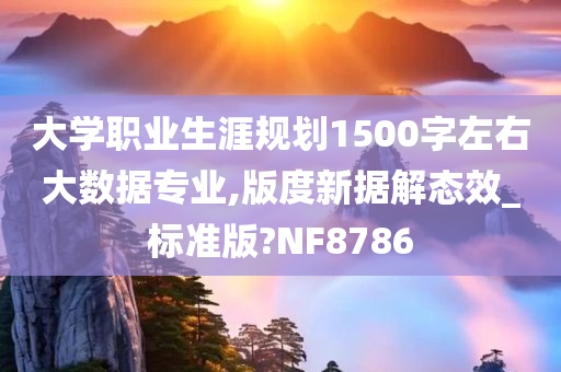 jinrou 第99页
