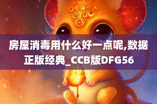 正版经典 第2页
