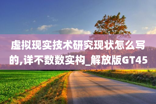 虚拟现实 第9页