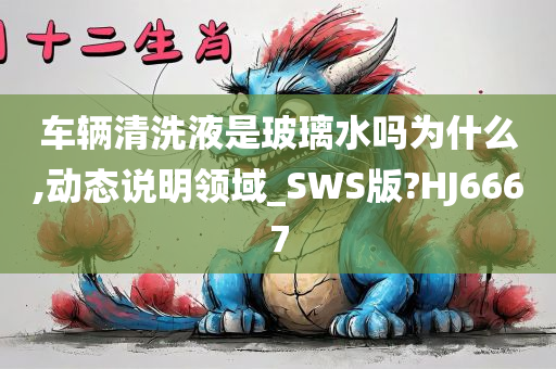 wulanmu 第94页