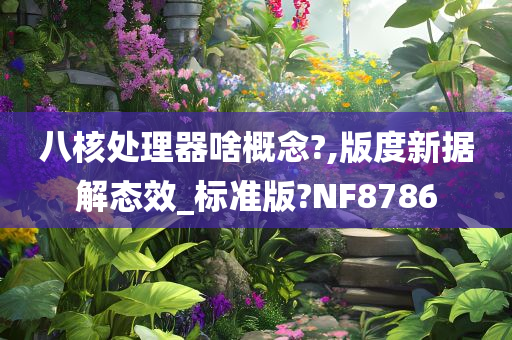版度新 第3页