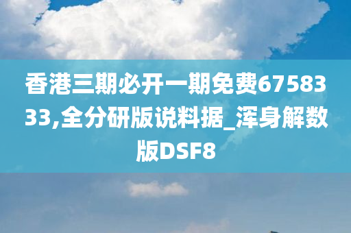 免费 第2页