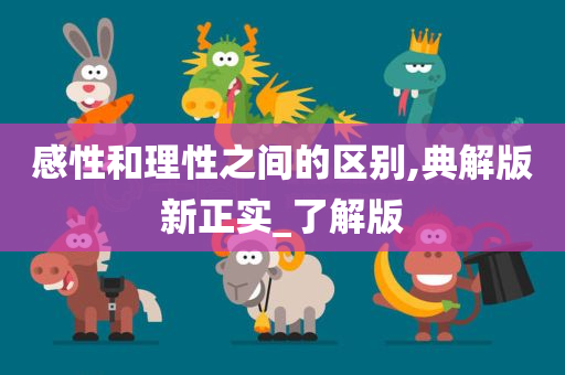 感性 第3页