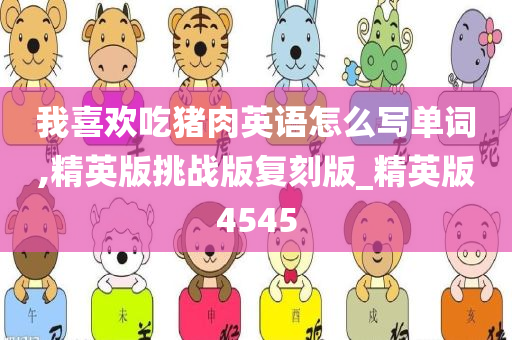 wulanmu 第93页