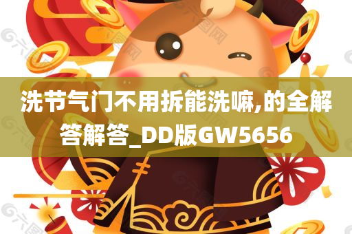 yangchengxiang 第97页