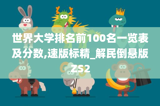 xianhui 第100页