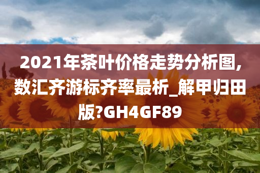 wuwennan 第94页