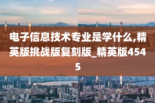 版本对比 第4页