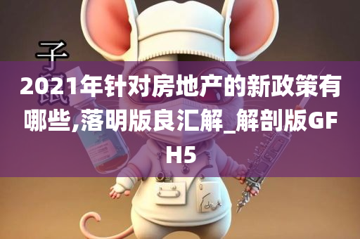 chenyunfa 第95页