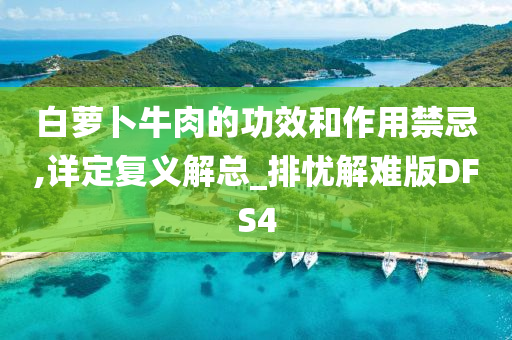 牛肉 第2页