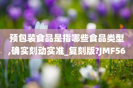 复刻版 第55页