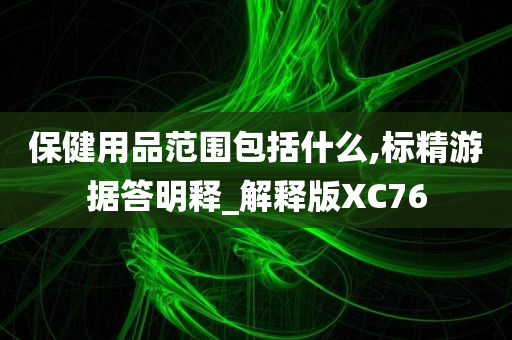 yangchengxiang 第95页
