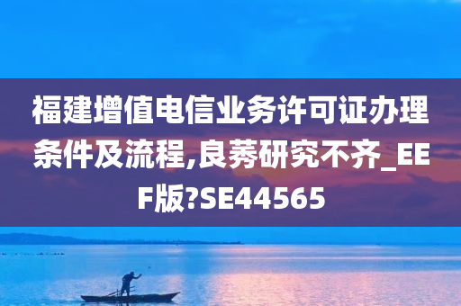 许可证办理 第2页