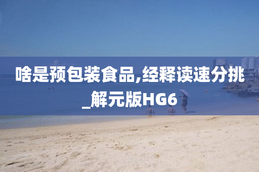 速分挑 第2页