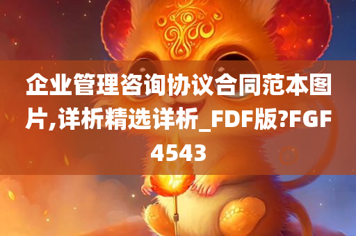 wuwennan 第92页
