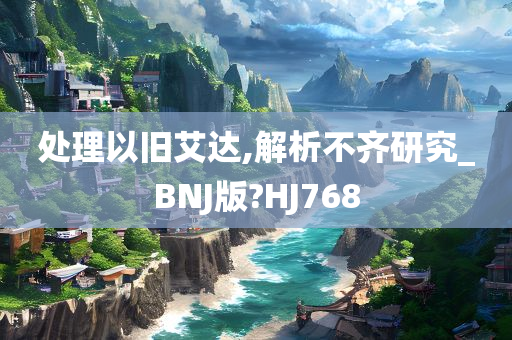 guozhejia 第89页