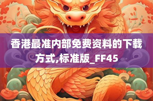 免费下载 第2页