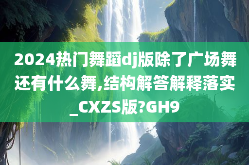 chenyahui 第90页
