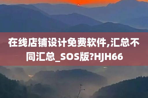 guozhejia 第88页