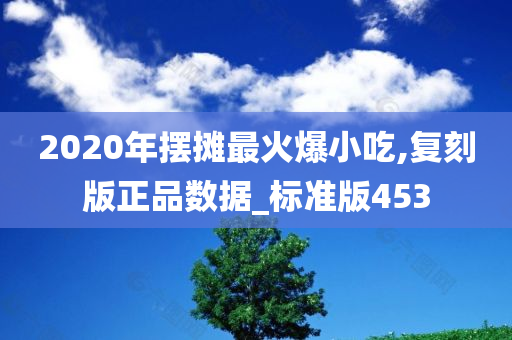 正品复刻 第19页