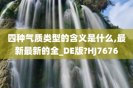 全_DE版 第4页