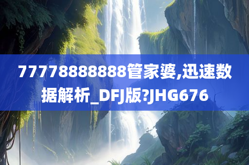 数据解析 第16页