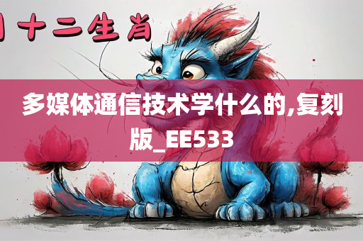 复刻版 第51页