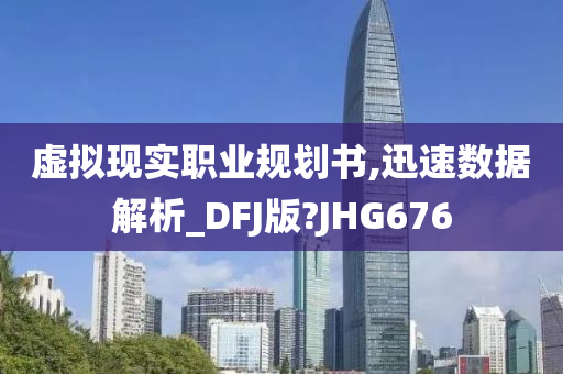虚拟现实 第5页